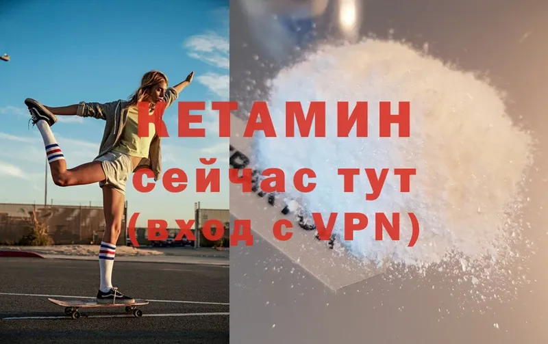 кракен зеркало  Богородск  Кетамин ketamine 