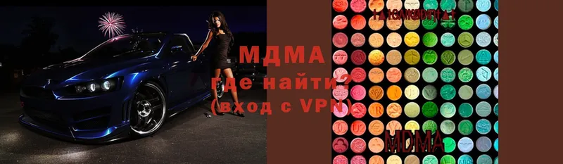 где найти наркотики  MEGA вход  MDMA VHQ  Богородск 